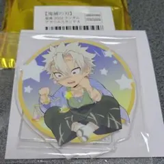 鬼滅の刃 コラボカフェ 星座2022 ランダム アクリルスタンドA 不死川実弥