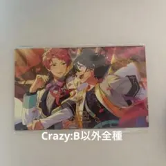 あんスタ 10周年 展示会 入場特典 ポストカード B