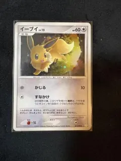 2025年最新】イーブイlv.12の人気アイテム - メルカリ