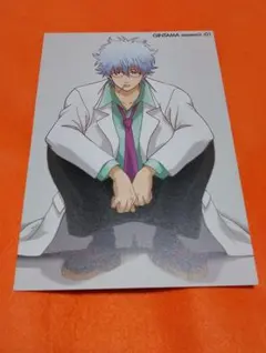坂田銀時　銀八先生　銀魂　イラストカード　特典