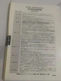 ワンピース 2020 初版 1-12巻 ep1セット - メルカリ