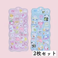 おしりシール 2枚セット ぷにぷに マシュマロシール ぷくぷく 立体 3D 動物