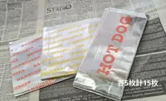 ほっぴー様 リクエスト 2点 まとめ商品