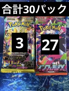 2025年最新】ポケモンカード サーチ済み パックの人気アイテム - メルカリ