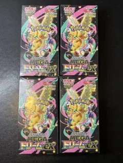 ポケモンカードゲーム MEGAドリームex 未開封シュリンク付き4BOX
