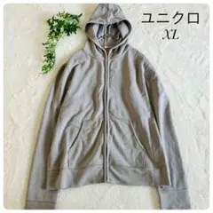 UNIQLO✨ユニクロ（XL）フルジップパーカー グレー シンプル