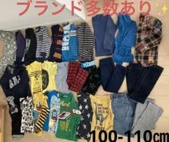 ブランド服多数✨激安‼️100㎝-110㎝　28点✨まとめ売り✨送料無料‼️
