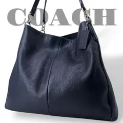 美品　コーチ　マディソン　ショルダーバッグ　肩掛け　ネイビー　レザー　多収納