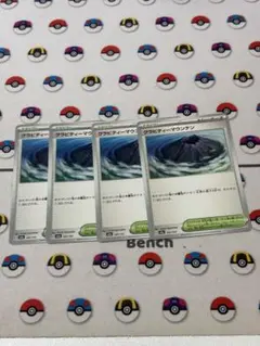 グラビティーマウンテン