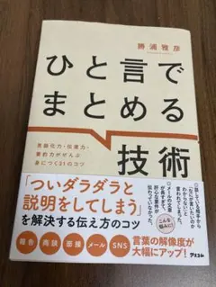 Item thumbnail for item 5698c12d-d702-4862-9890-20c008ab5d22