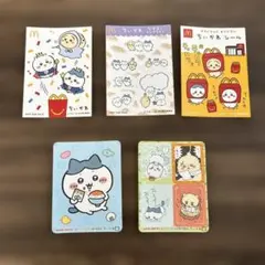 ちいかわシール 5枚セット