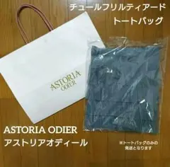 Item thumbnail for item cdce5141-97f4-49ed-ba16-ac221a9194b9