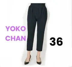 YOKO CHAN ヨーコチャン oggi テーパード ギャザー パンツ 36 - メルカリ