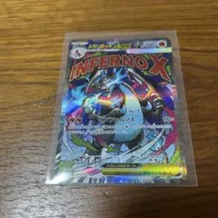 未開封】2枚入り プロモカード メガリザードンXex オドリドリex 英語版