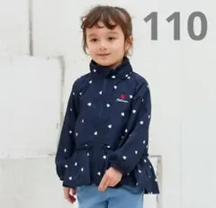 プティマイン　ハート柄　ウインドブレーカー　フード収納可能　110cm　ネイビー