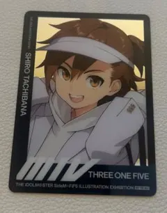 SideM FiFS 特典 橘志狼