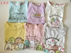 すみっコぐらし キャラクターTシャツセット 6枚組