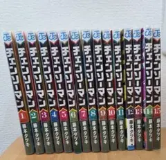 チェンソーマン 全巻 1〜24巻 漫画 藤本タツキ 初版あり 新品 未開封