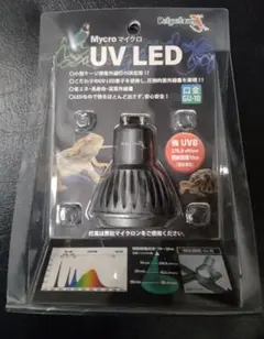 2025年最新】ゼンスイ マイクロ ledの人気アイテム - メルカリ