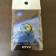 2026年最新】JAXA ピンバッジの人気アイテム - メルカリ