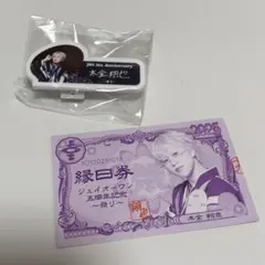 JO1 5th Anniversary 〜祭り〜 縁日券 ガチャ 木全翔也