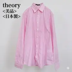 【美品】セオリー 日本製ストライプ コットンワイシャツ 袖切り替え 38 ピンク
