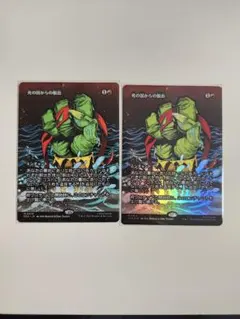 MTG　日本語　死の国からの脱出　通常　FOIL　各1枚のサムネイル