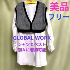 【美品】GLOBAL WORK 重ね着シャツ・ニットベスト　2点セット