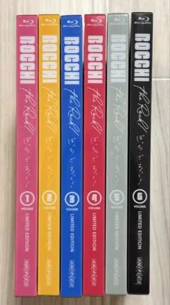 ぼっちざろっく dvd 全巻　未開封　特典セット ぼっち・ざ・ろっく！ 全巻同時購入セット