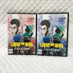 2026年最新】LUPIN THE IIIRD 次元大介の墓標の人気アイテム - メルカリ