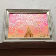 絵画 なまためみちお作 - メルカリ