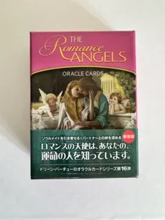 2026年最新】ロマンスエンジェル 日本語版の人気アイテム - メルカリ