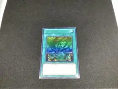 遊戯王　ハリケーン　ウルトラ