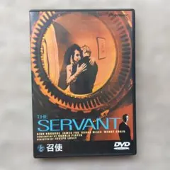 グレースと公爵 DVD エリック・ロメール監督作品 - メルカリ