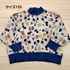 ミッキーマウス柄 トレーナー サイズ110