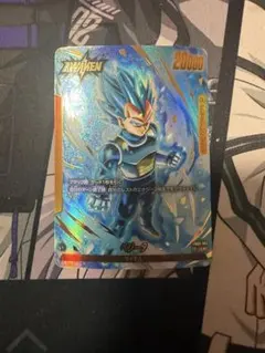 ベジータ リーダーパラレル fb02