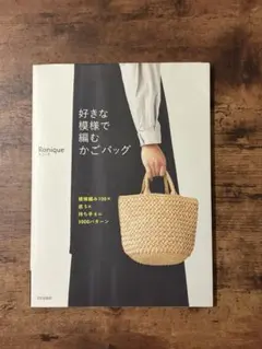 なないろ様 リクエスト 2点 まとめ商品