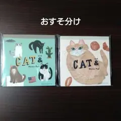 チョコミント様 リクエスト 4点 まとめ商品