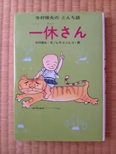 和風髪飾りてるてるん様 リクエスト 2点 まとめ商品