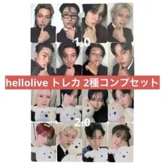 ATEEZ アチズ Hellolive トレカ コンプ ATEEZ hellolive dear my muse 特典トレカコンプ - メルカリ