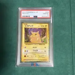 【PSA10】ピカチュウ　classic