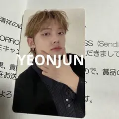 TXT テヒョン SSS LINE MUSIC 再生キャンペーン トレカ - メルカリ