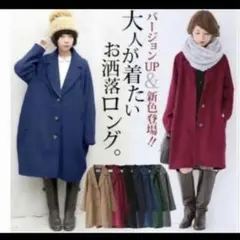 オシャレウォーカー