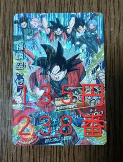 ドラゴンボールヒーローズ　孫悟空：ゼノ　HGD10-CP1