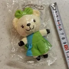 Bears VEGETABLE クマ ぬいぐるみ マスコット
