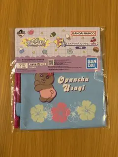 一番くじ　可哀想に！　おぱんちゅうさぎ F賞　巾着