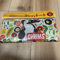新品 未開封CHUMS ショルダーベルト付き2wayトート