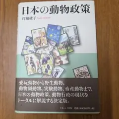 Item thumbnail for item efe793d8-6241-42a9-9878-3be55e557efb