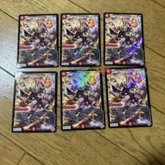 コロコロコミック 9月号付録 轟く邪道 レッド・エンド (6枚)
