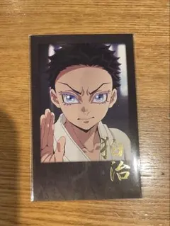 鬼滅の刃　ufotable　無限城編 お楽しみくじ　 チェキ風ブロマイド　狛治